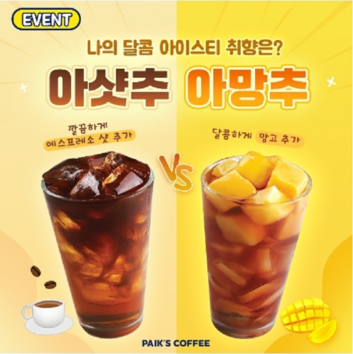 빽다방 김천부곡점