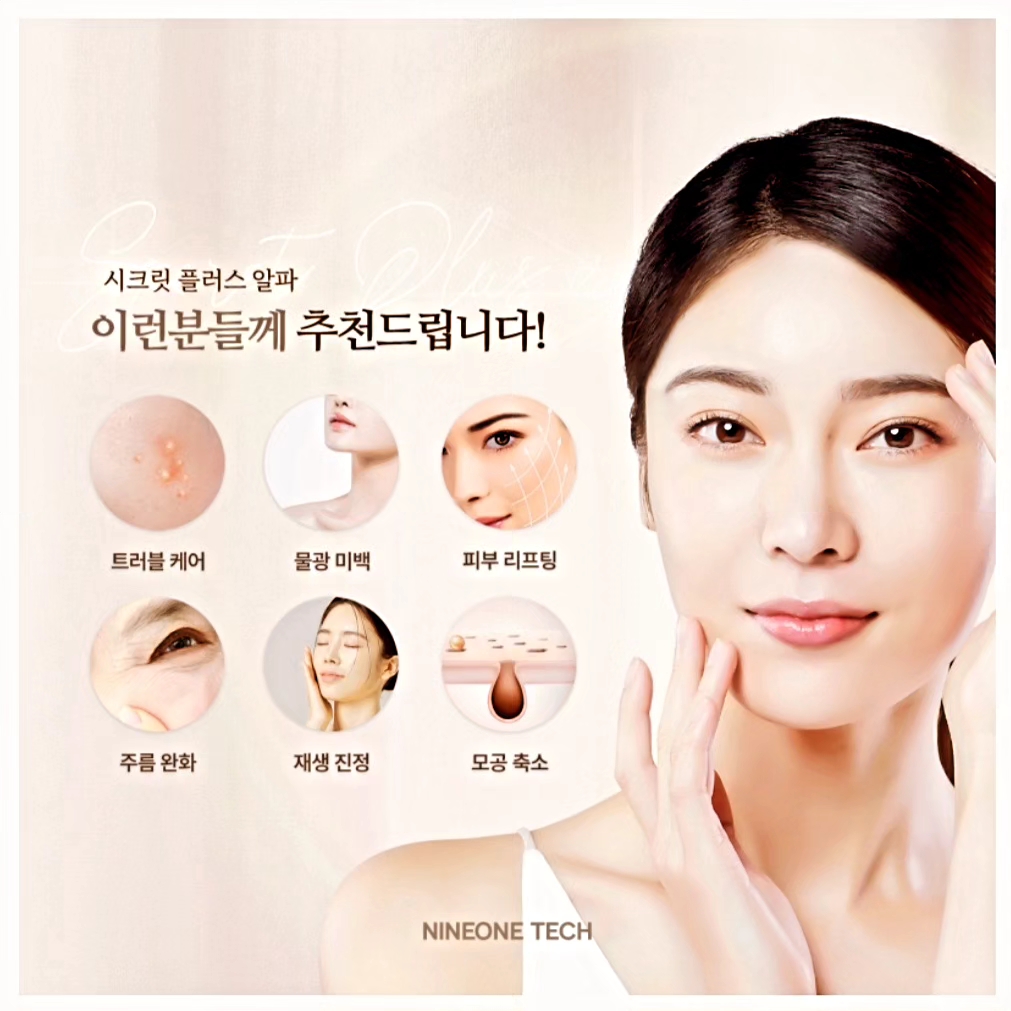 솔에스테틱