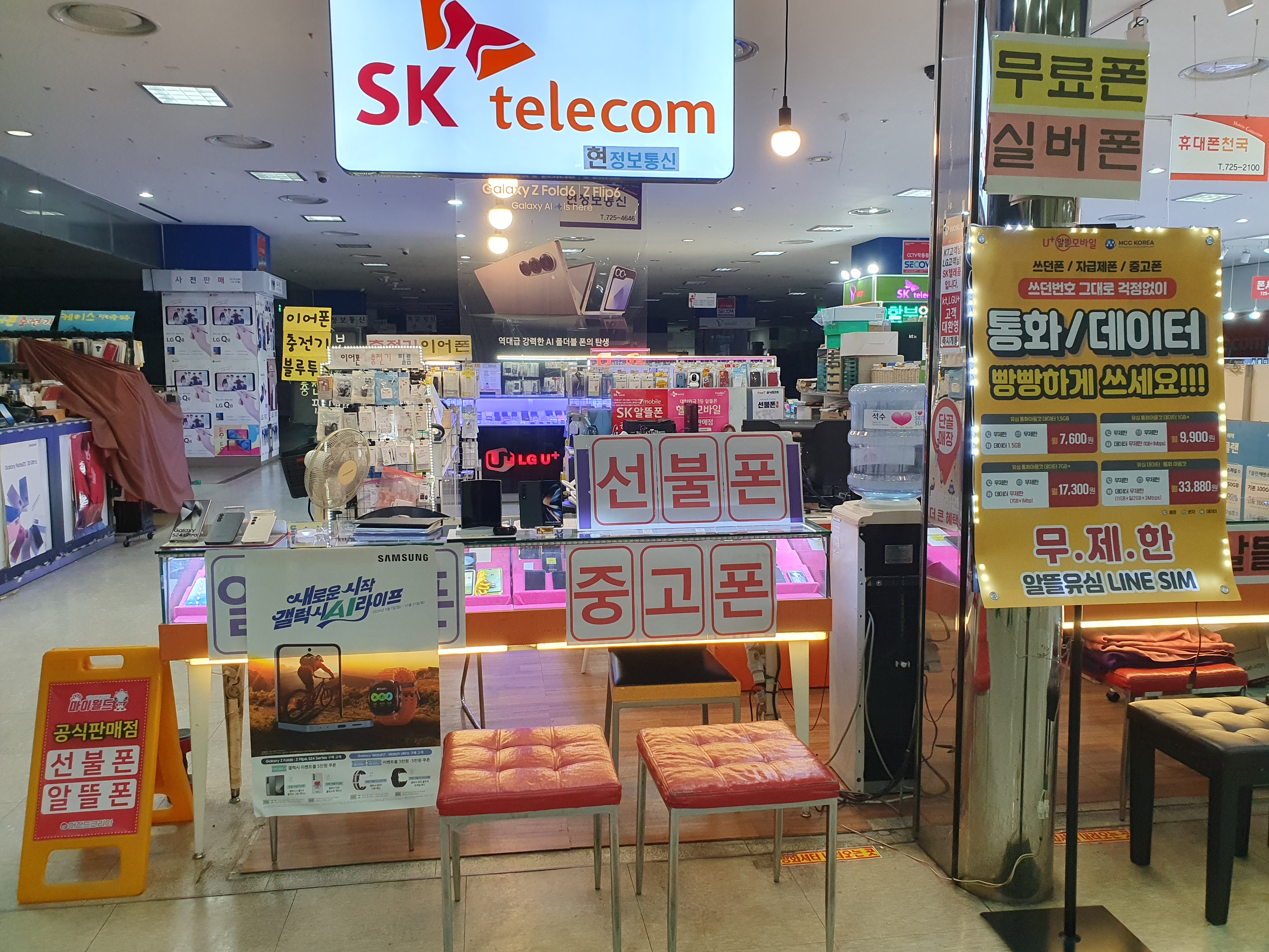 현정보통신