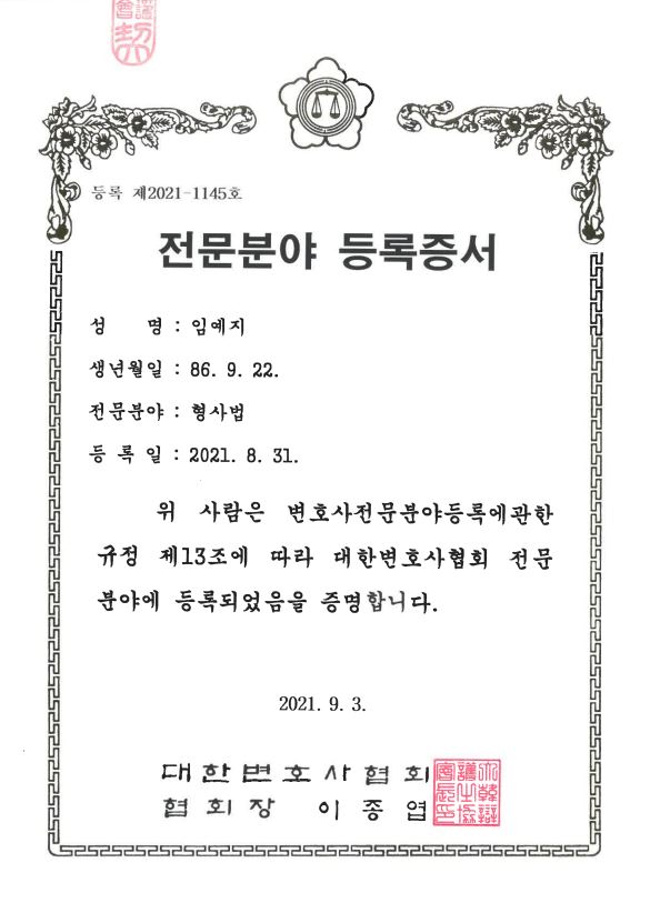 법무법인 가나다 대표 이미지