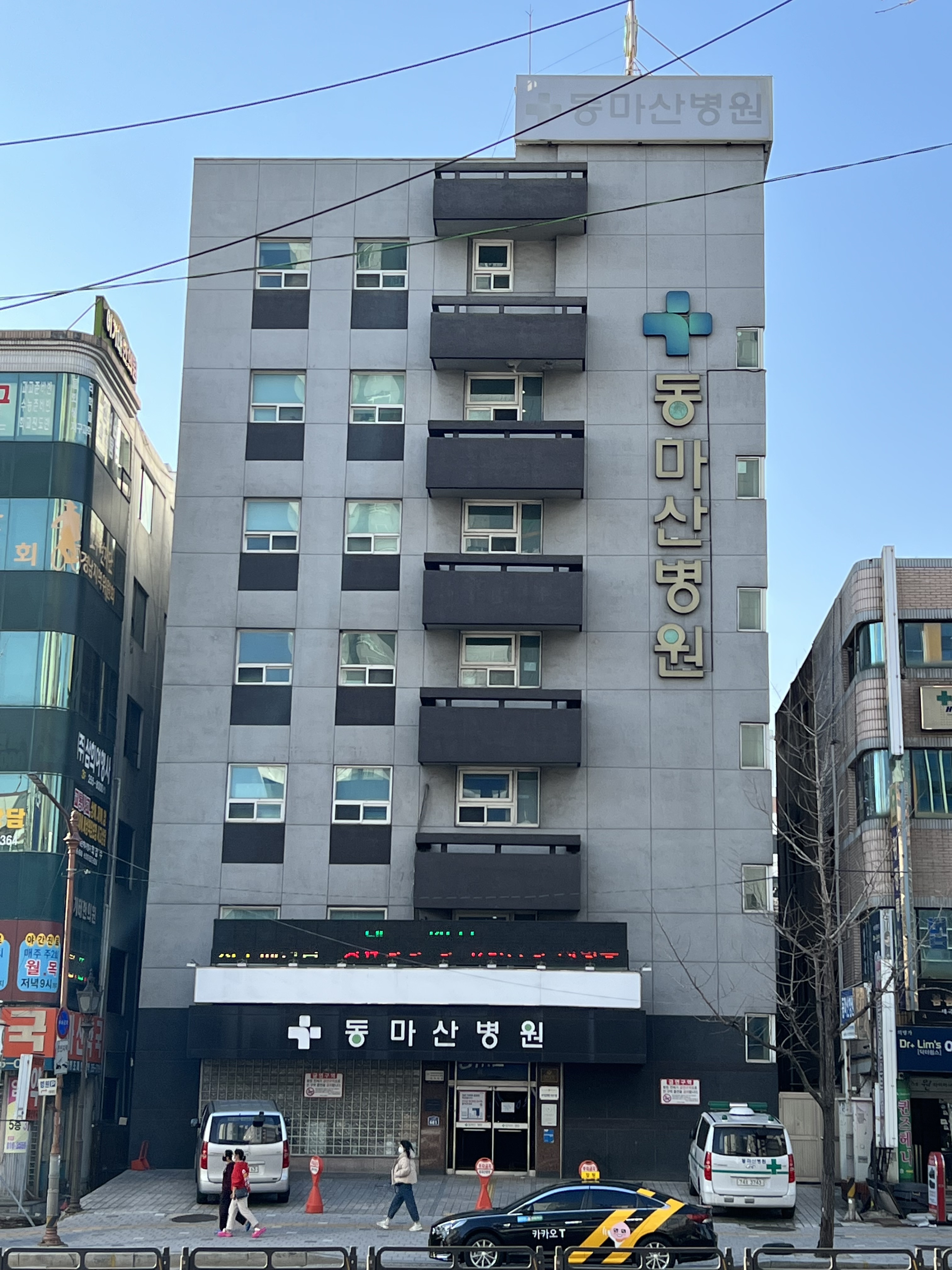 동마산병원장례식장