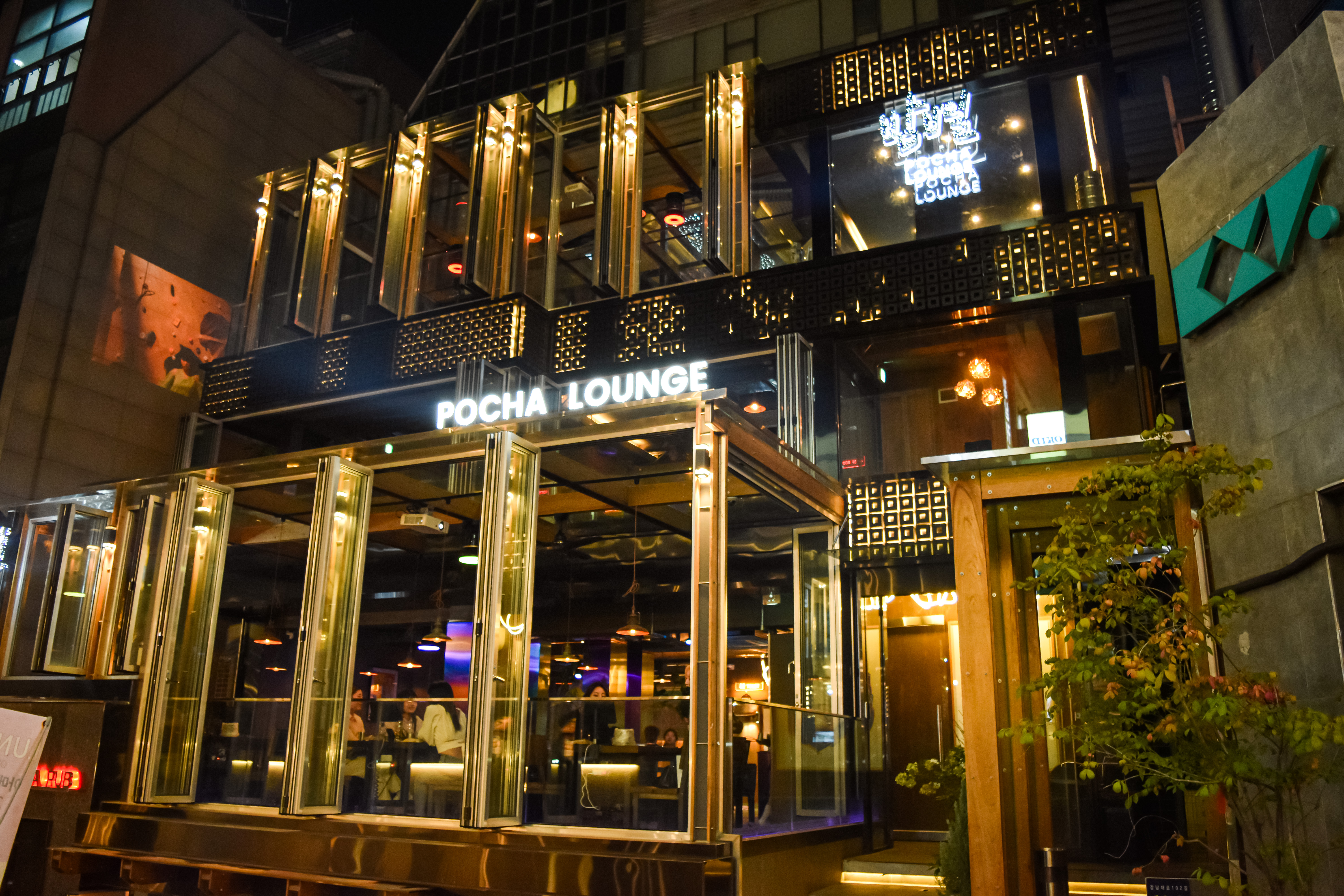 밤별 포차 라운지 강남역본점