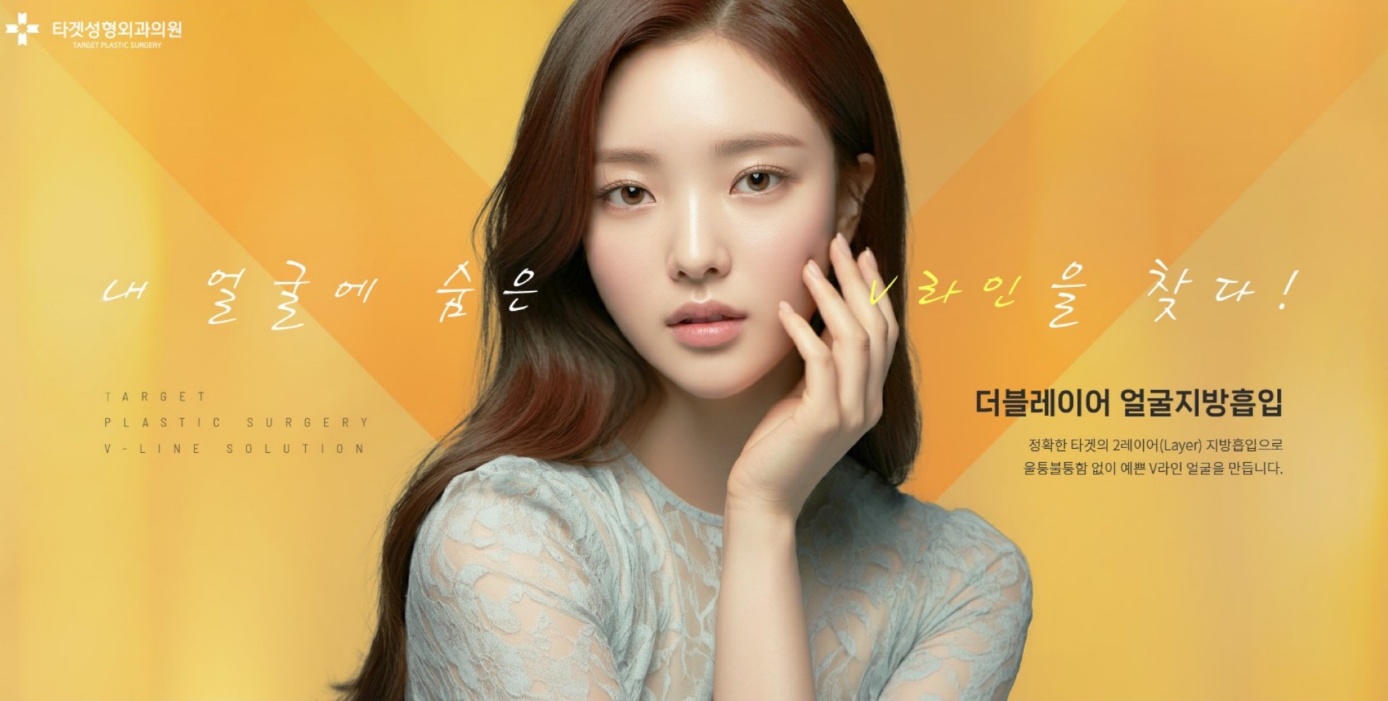 타겟성형외과 대표 이미지