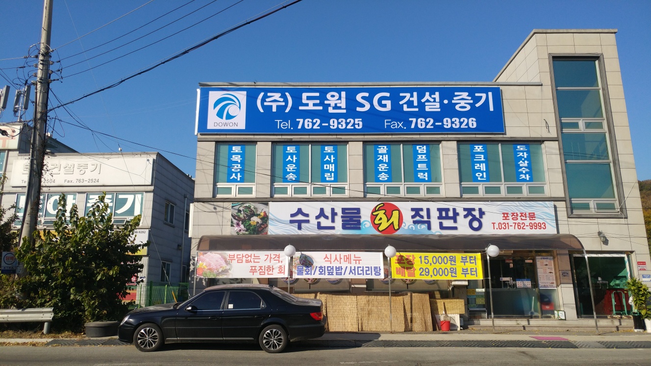 천일광고기획