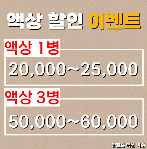 대전 전자담배 아메리퀴드 월평점