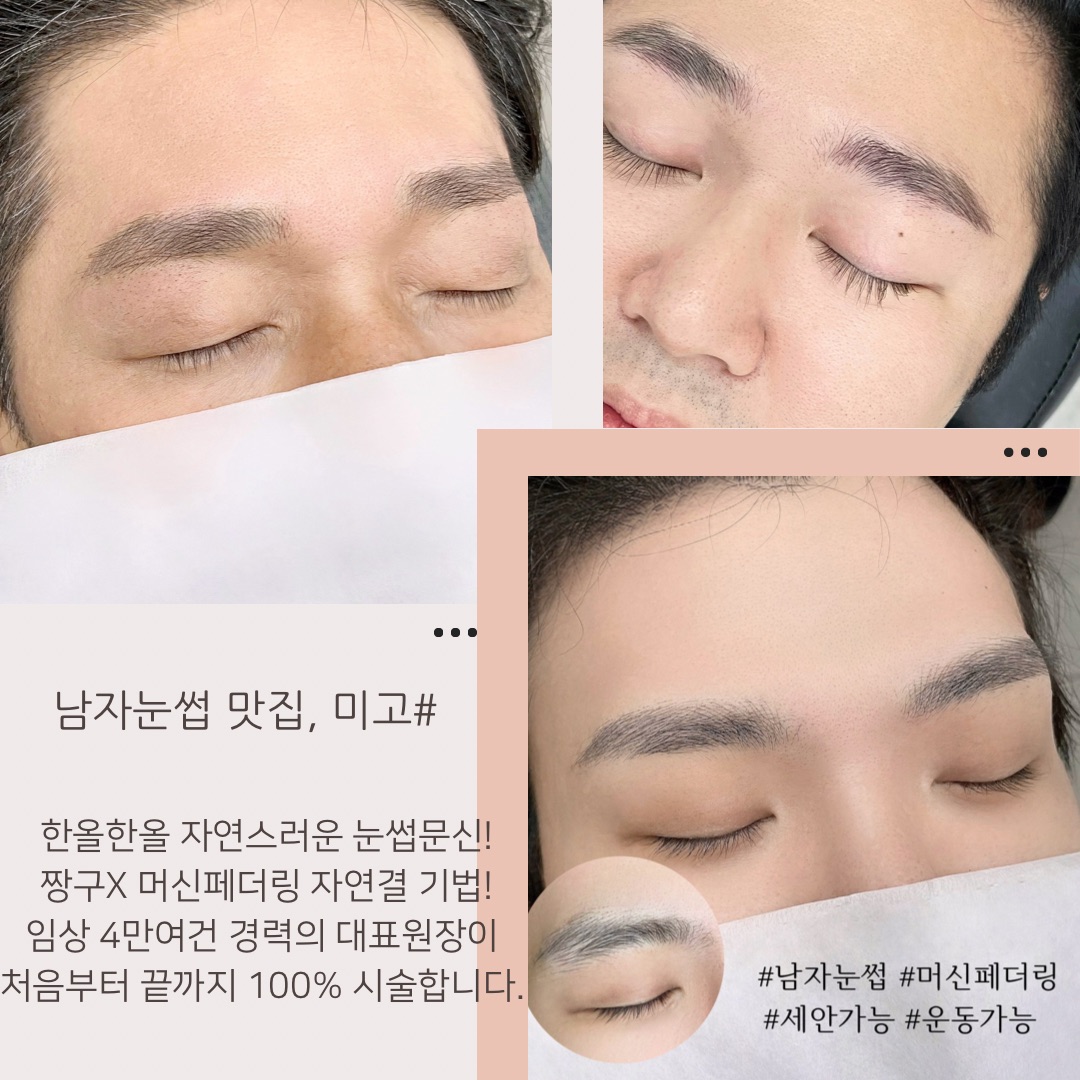 미고샵 대표 이미지