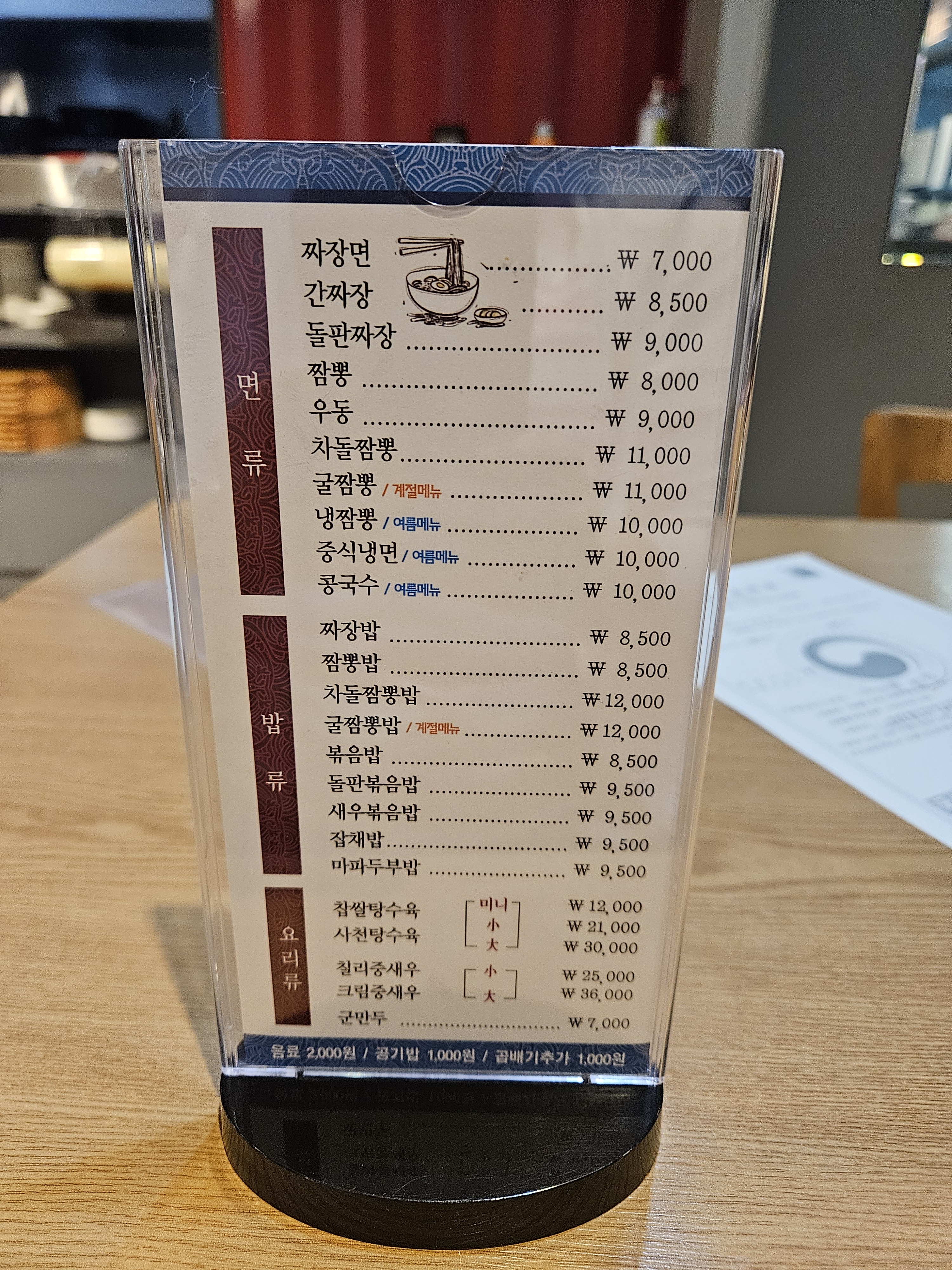 칭따오