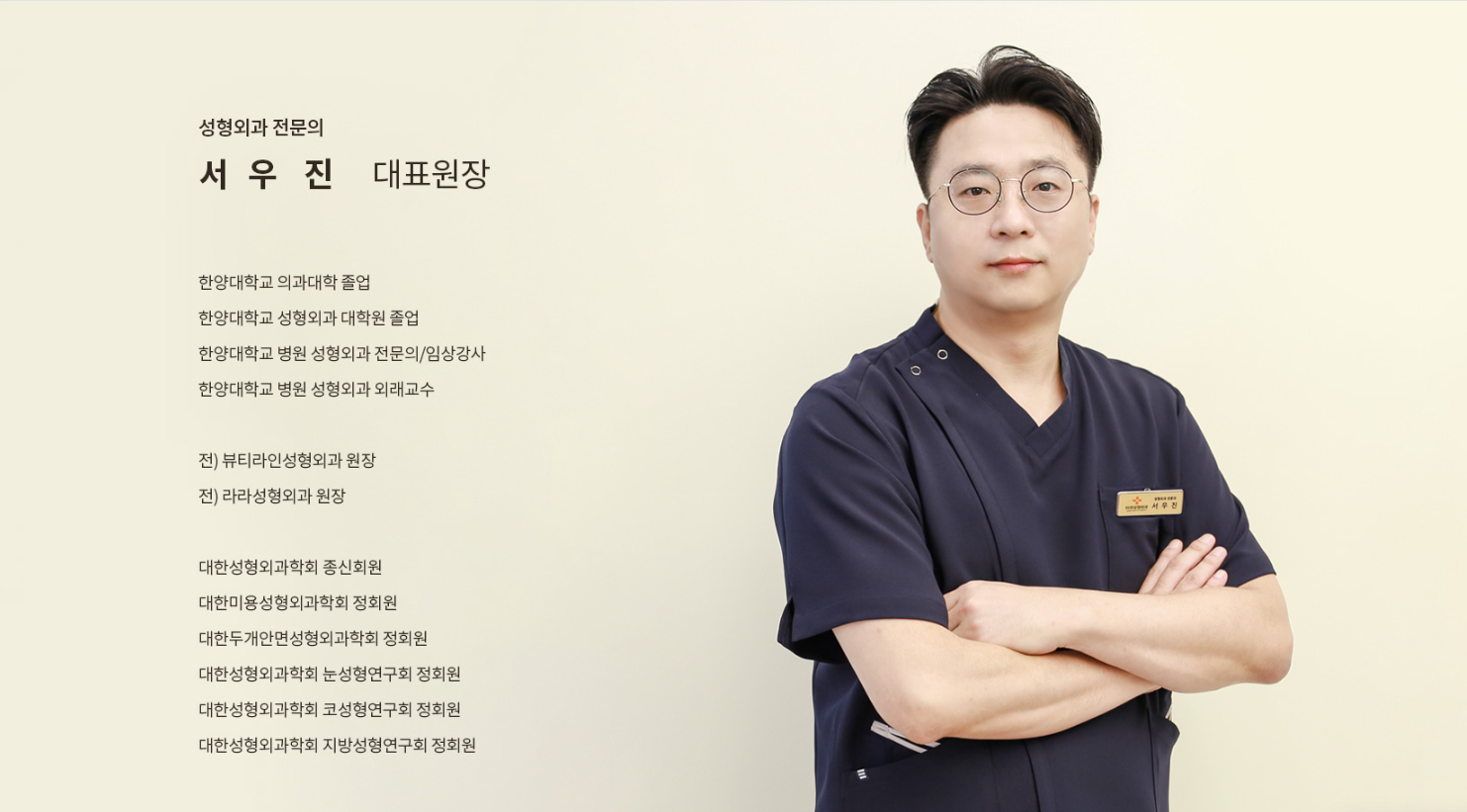 타겟성형외과 대표 이미지