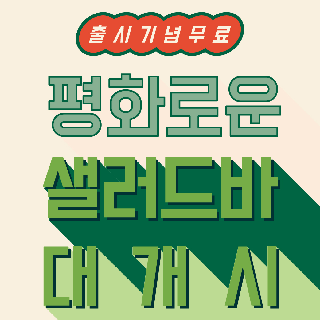 평화김해뒷고기 부산가야점
