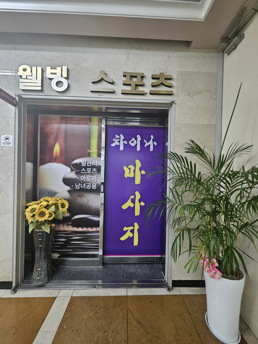 차이나 photo 10