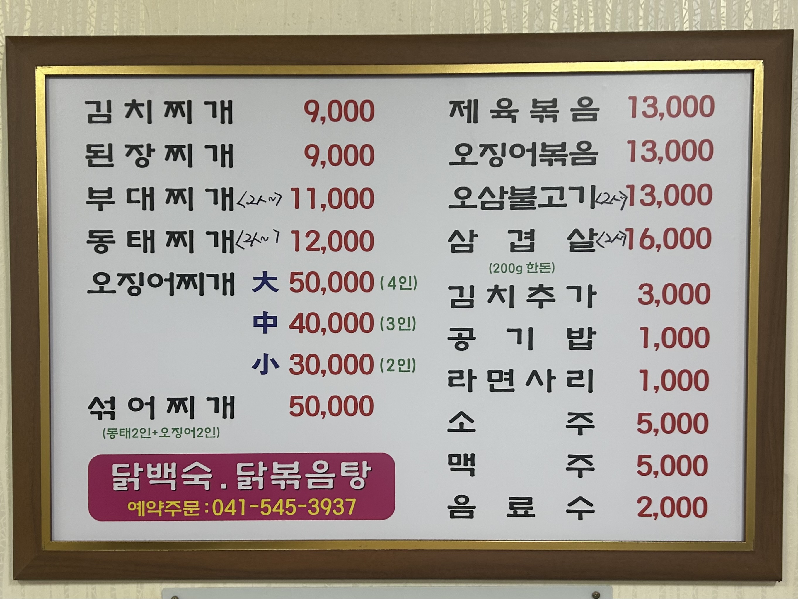 자매식당
