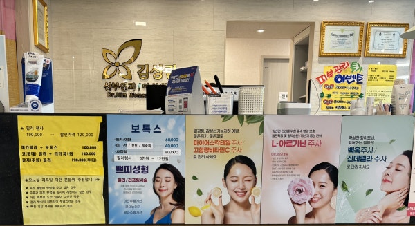 김성림산부인과의원 시설 사진