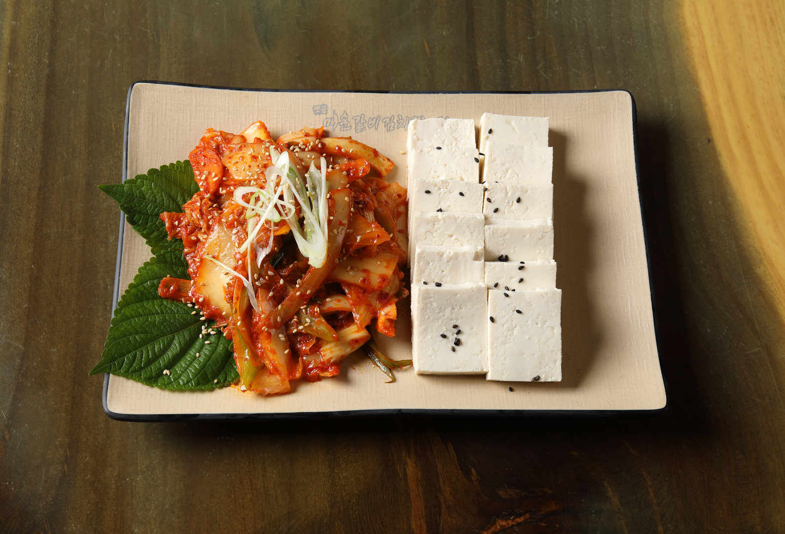 옛골매운갈비김치찜&전 야탑점