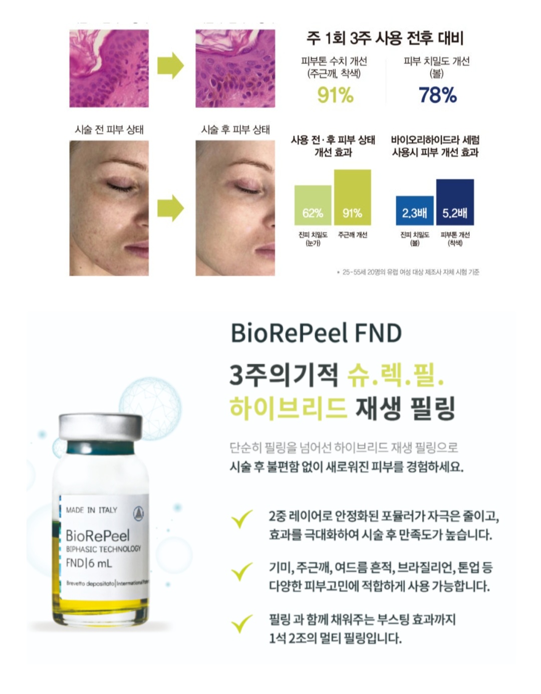 솔에스테틱