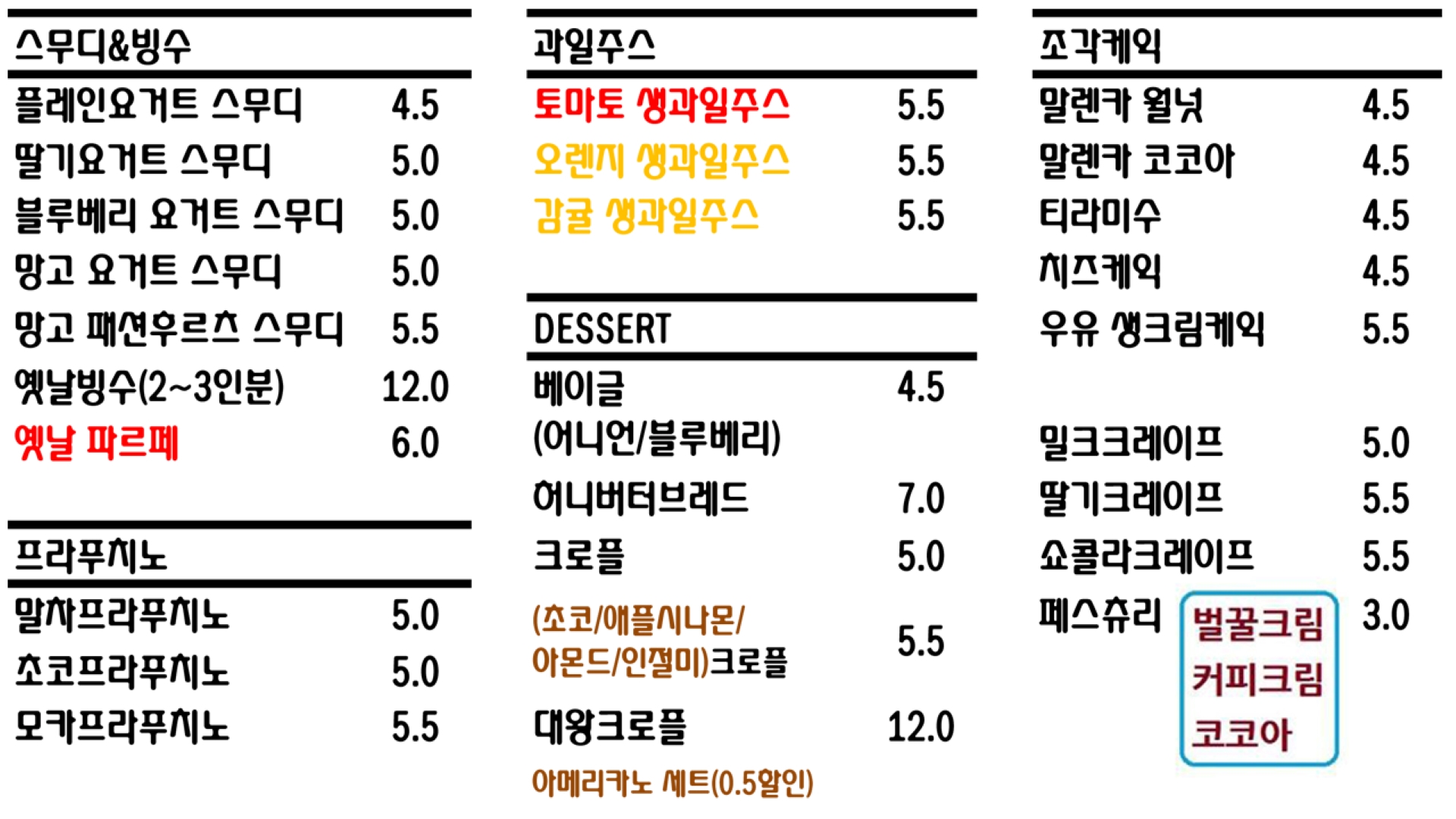 나인커피