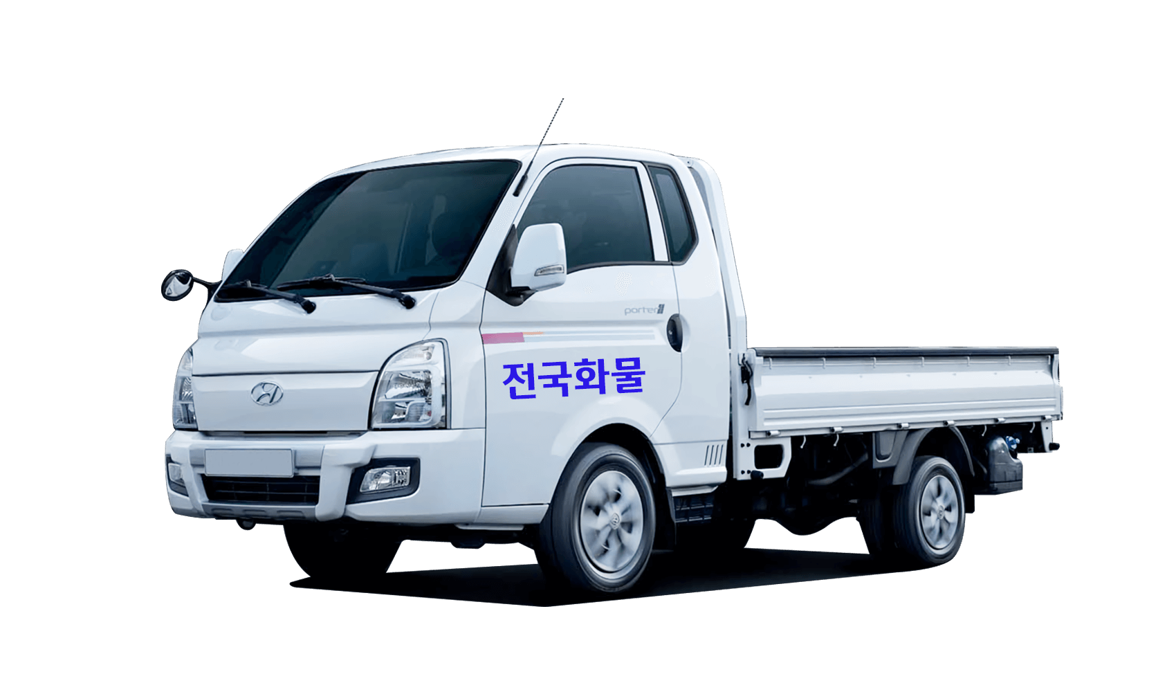 전국화물