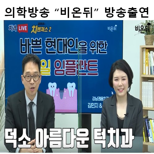 아름다운턱치과의원 대표 이미지