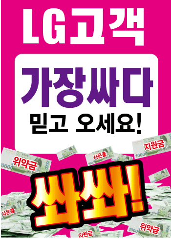 새롬정보통신