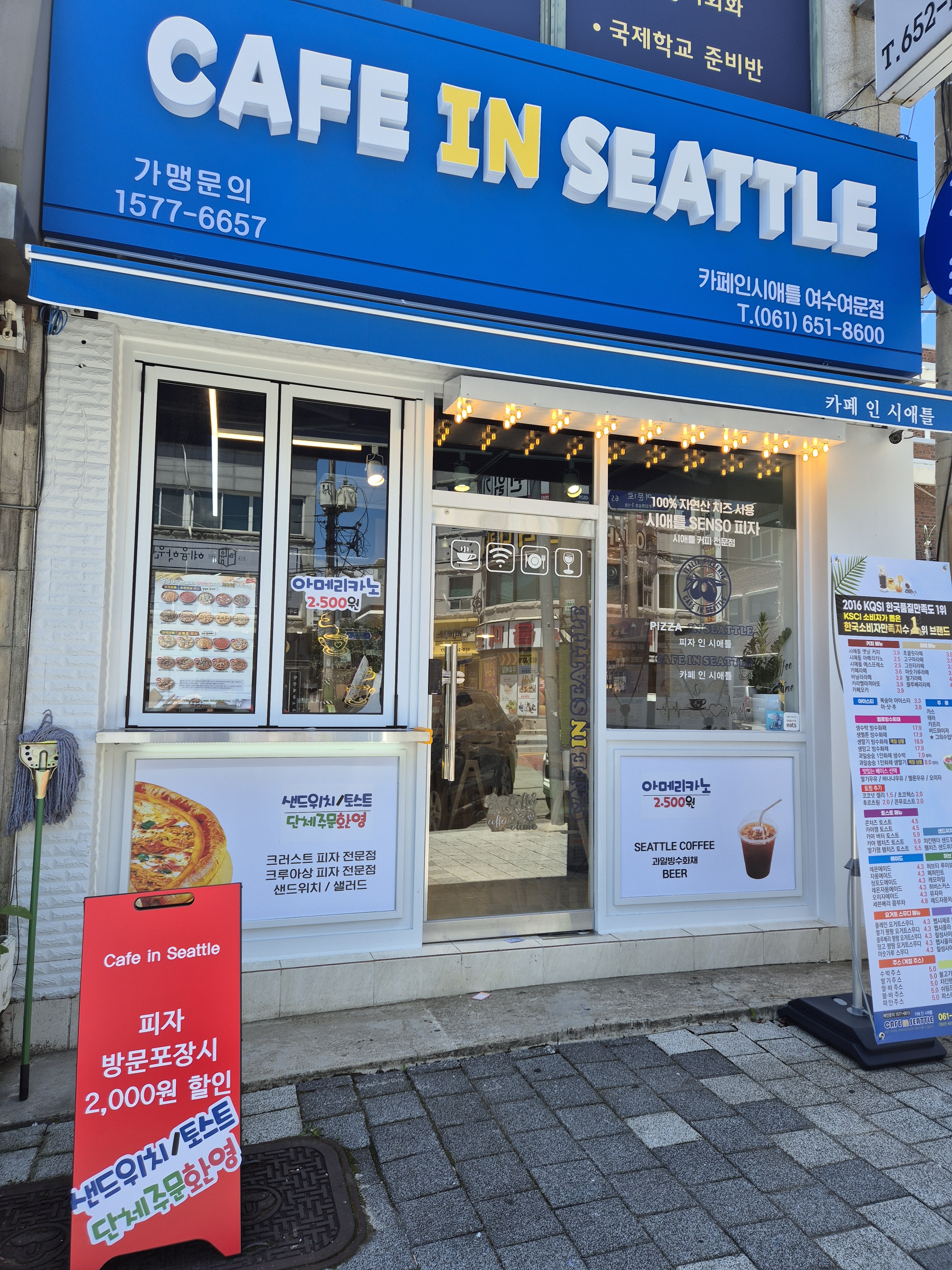카페인시애틀 여수여문점
