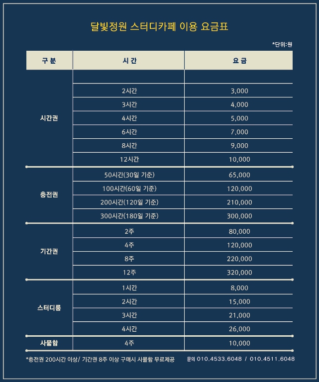 업체사진