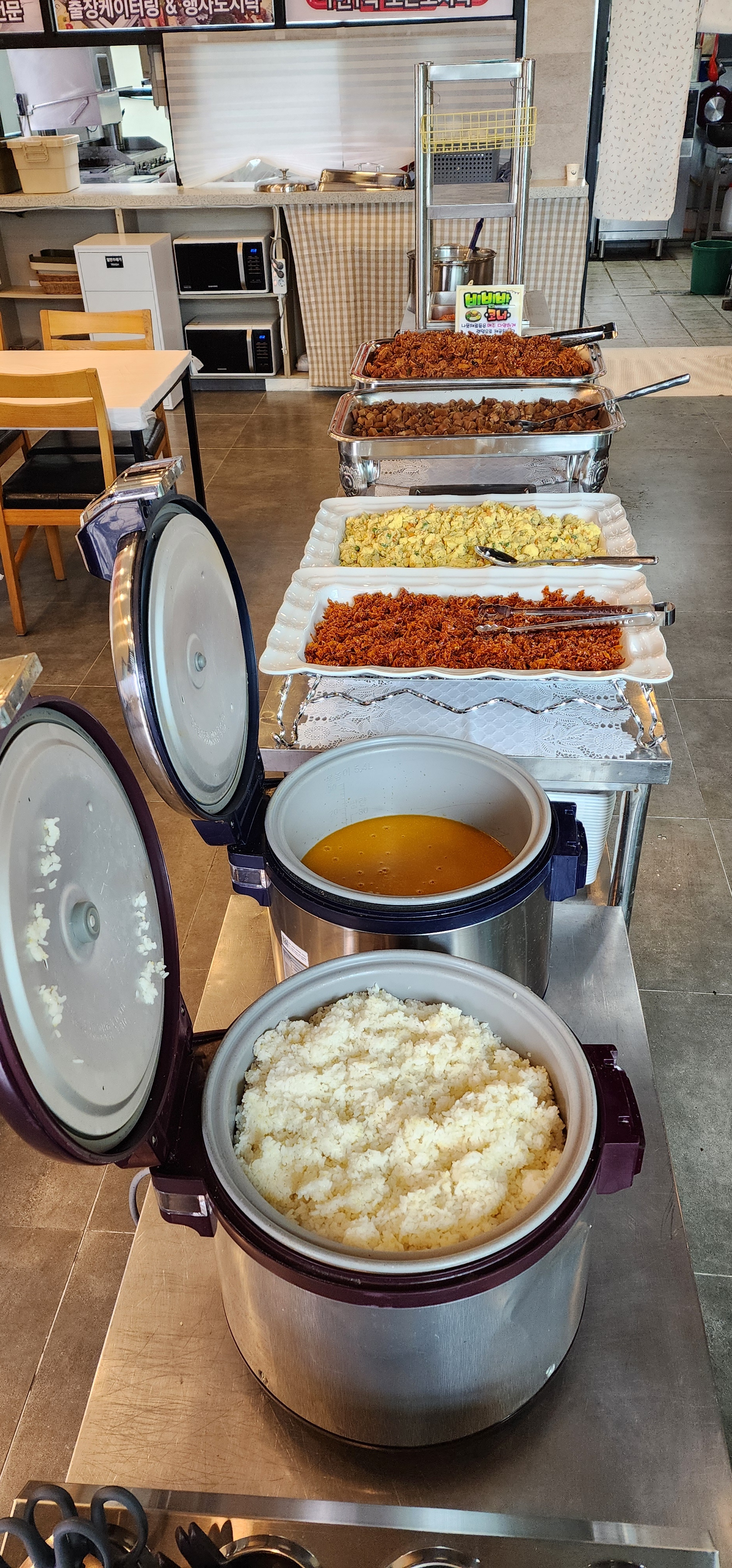 마님푸드