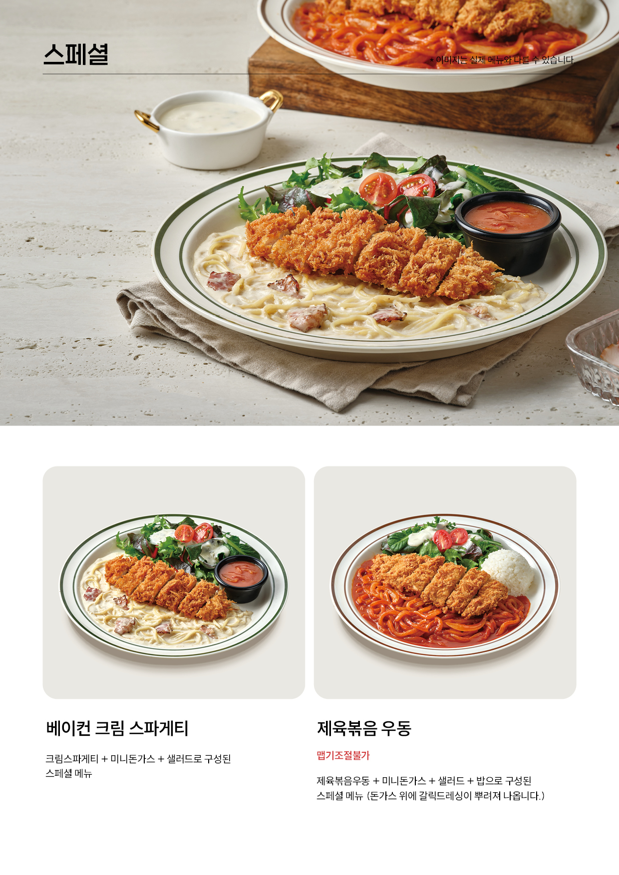 뜨돈 평택고덕어반그로브점