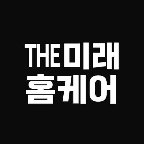 미래클린 에어컨청소 세탁기청소