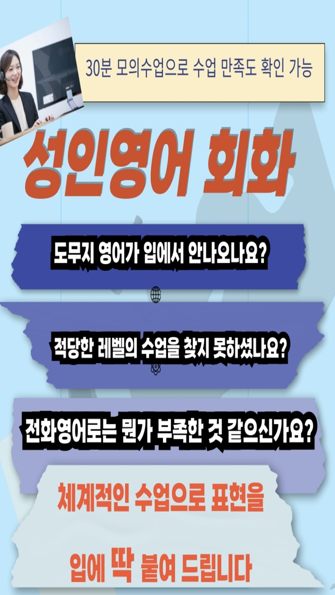 ITC영어 창원유니시티점