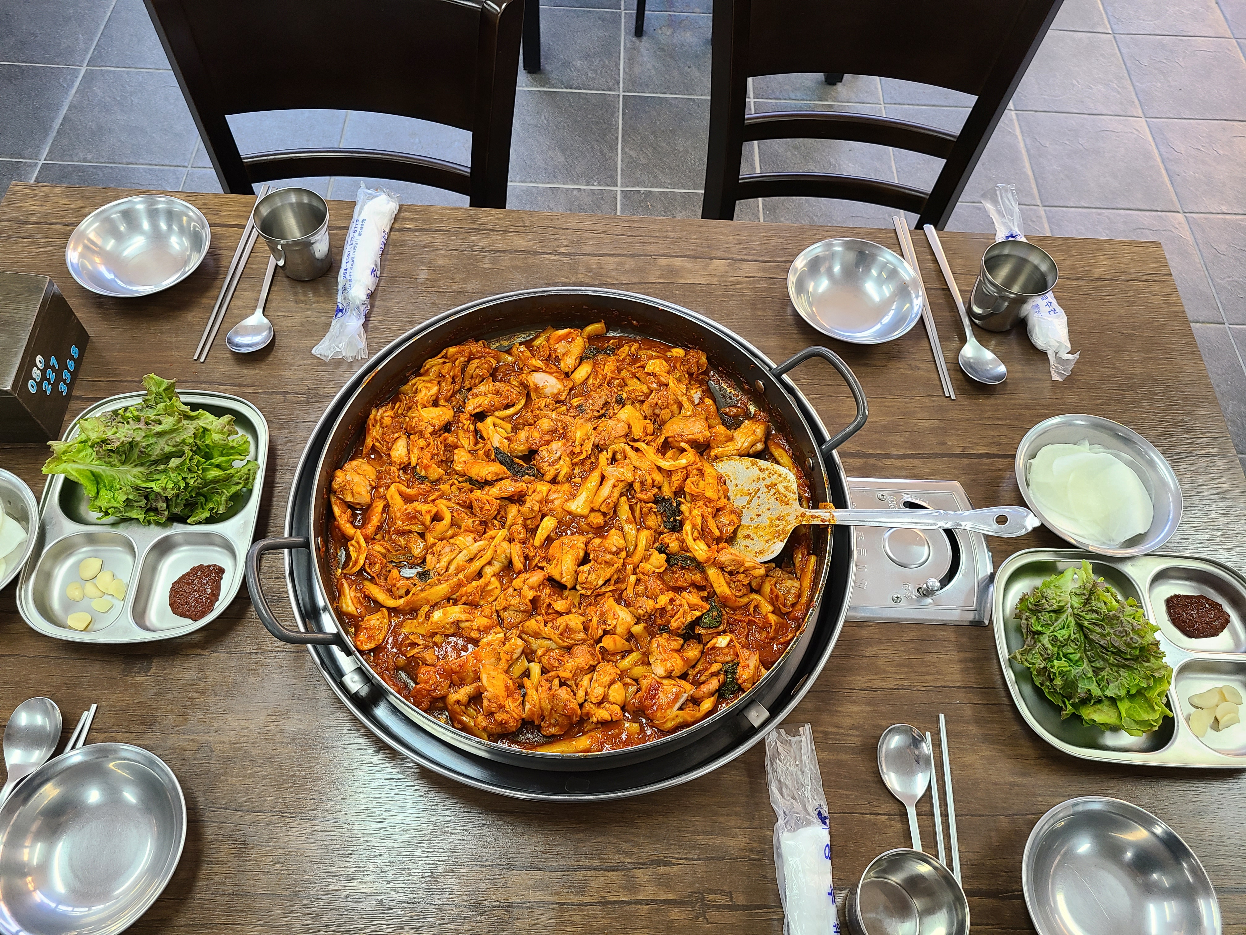 삼미닭갈비&파전본점