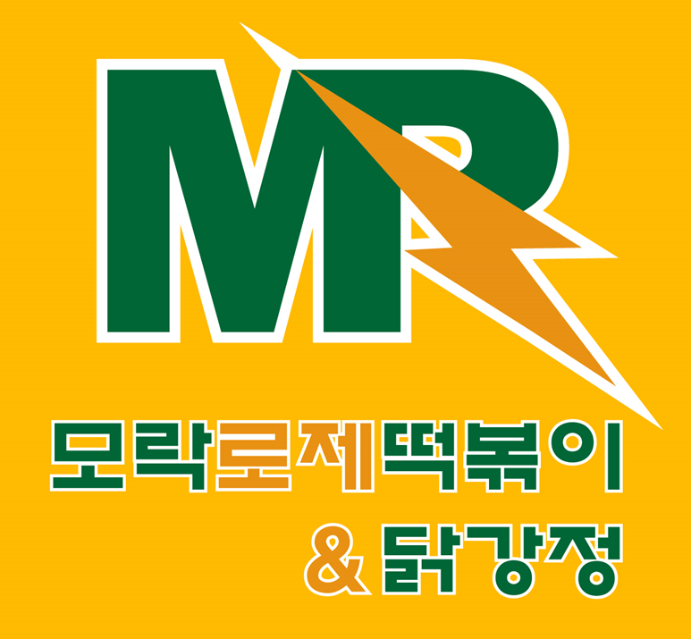모락로제떡볶이&닭강정 전주효자점