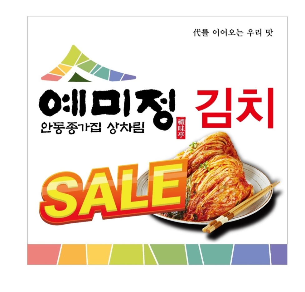 농업회사법인 삼일강화농산