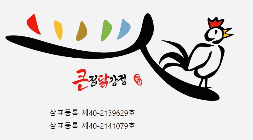 큰집닭강정 본점