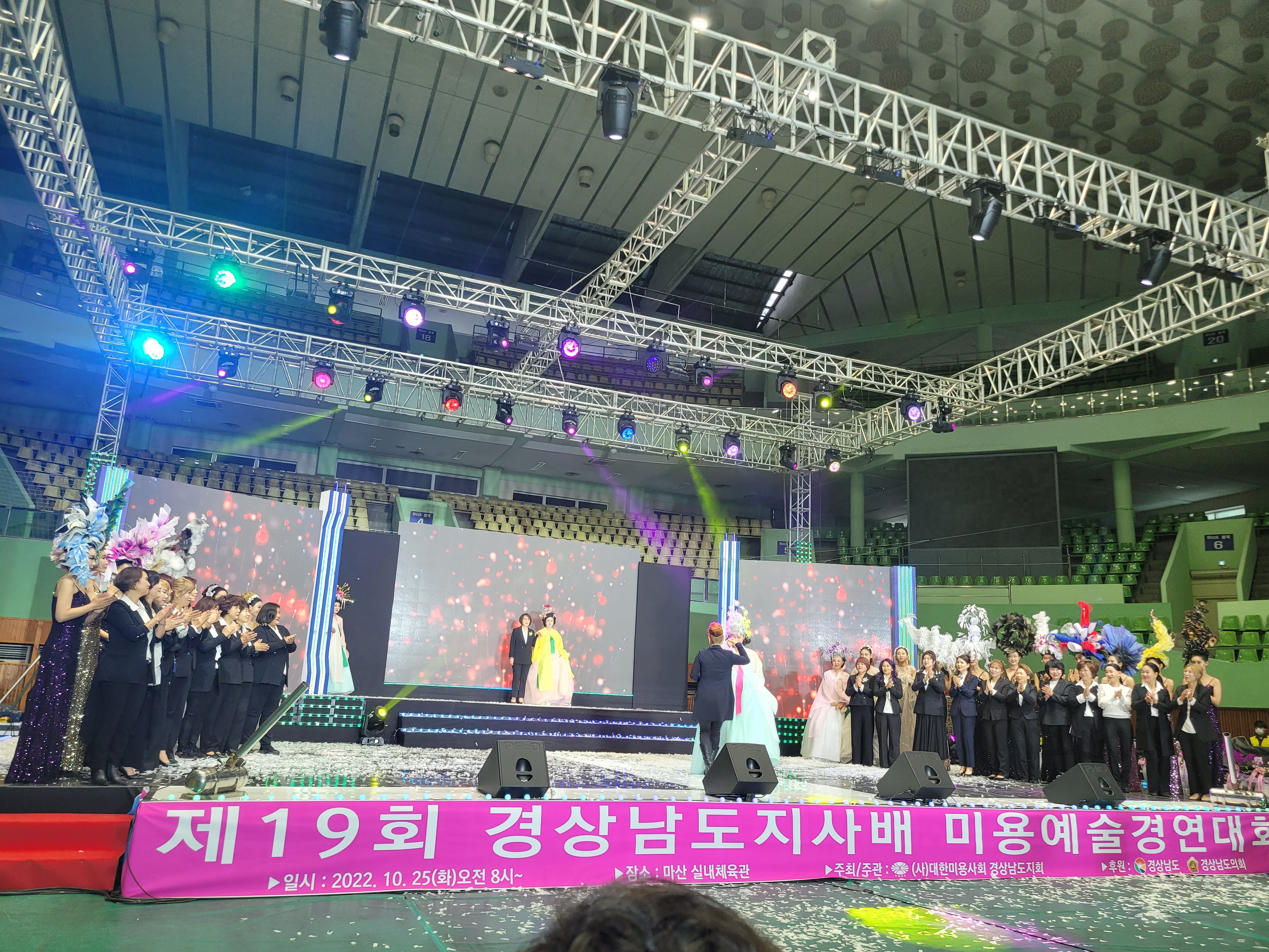 라니헤어