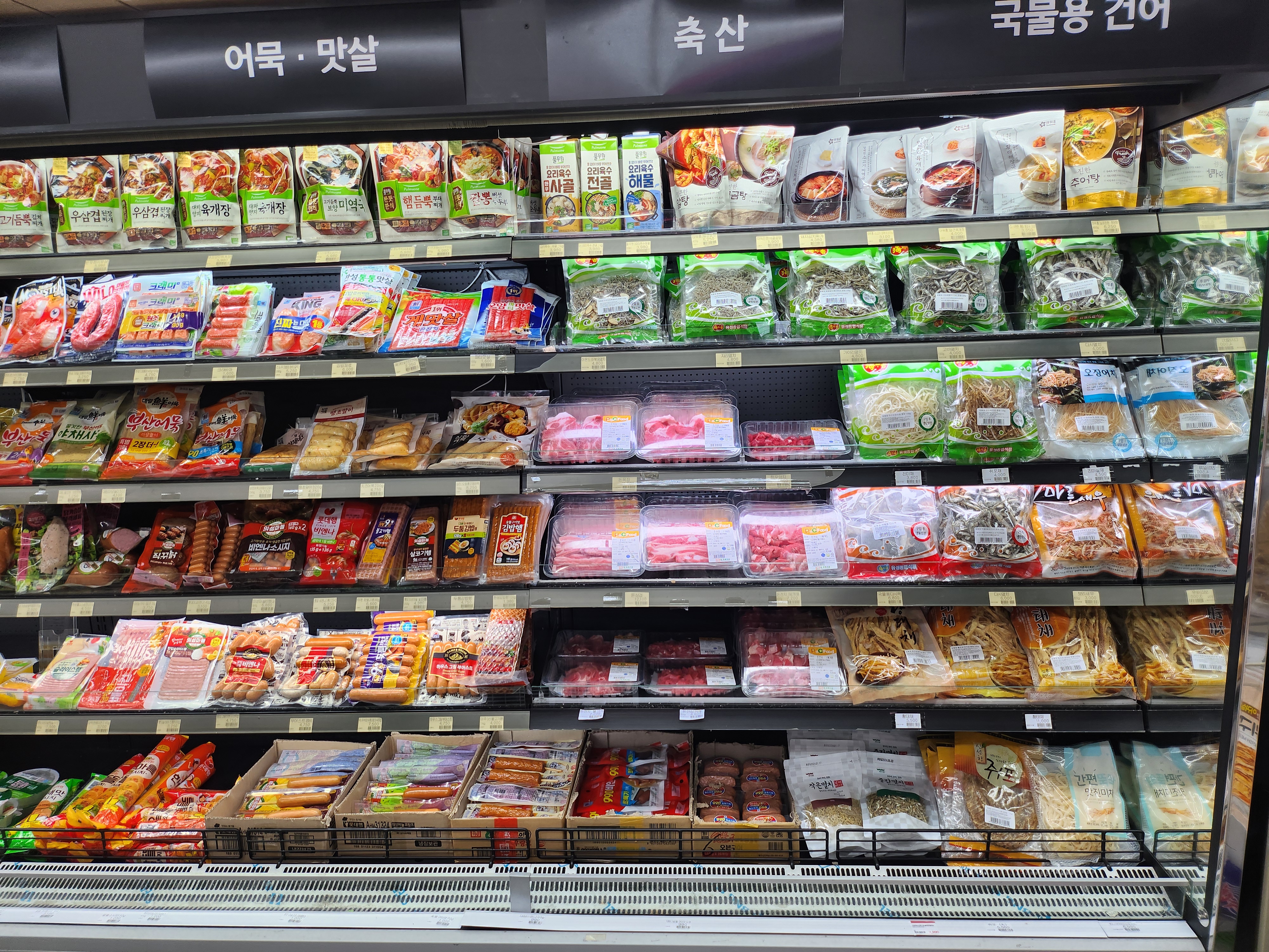 만년할인마트