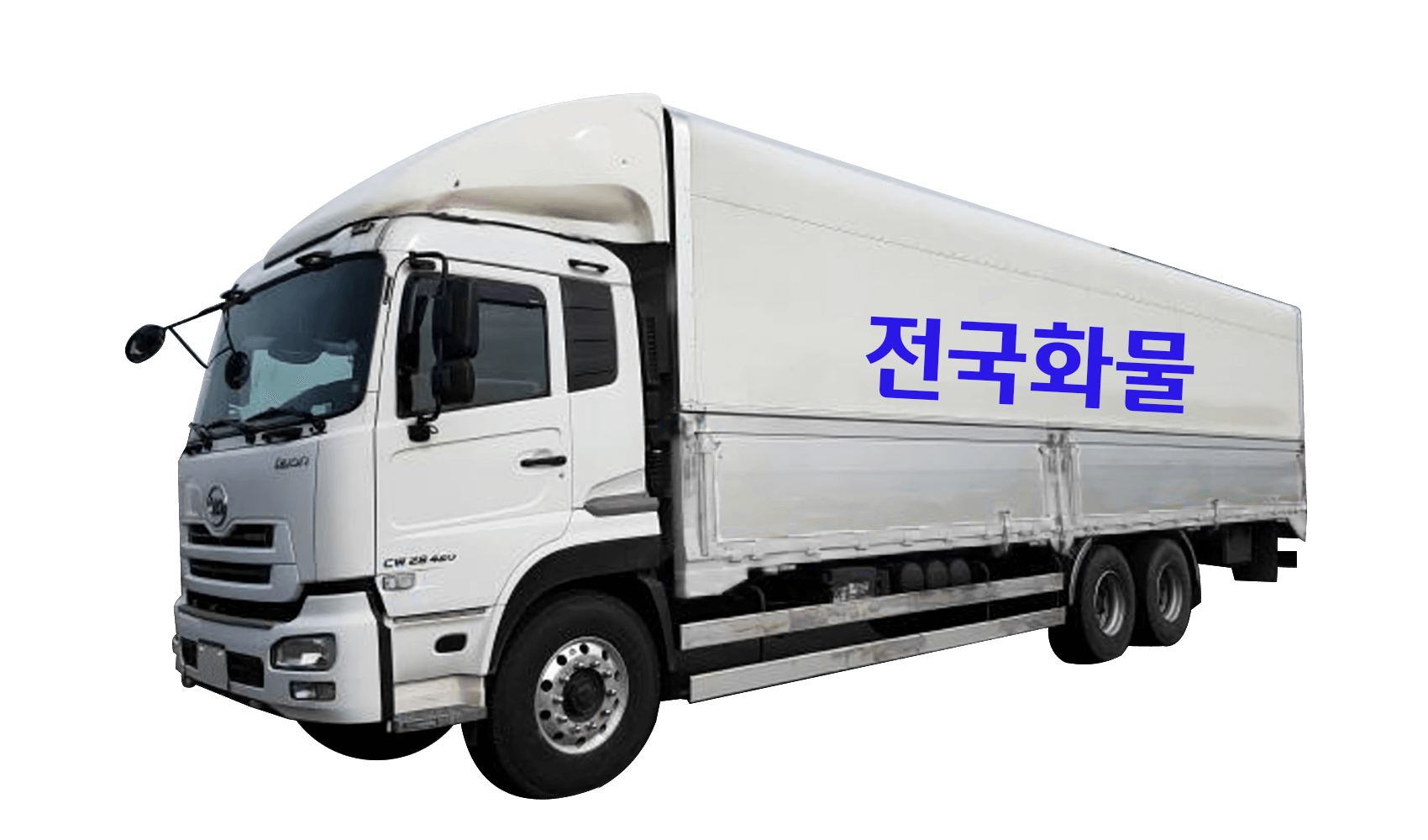 전국화물