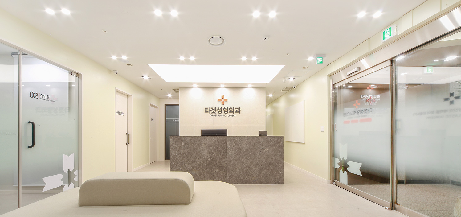 타겟성형외과의원 대표 이미지