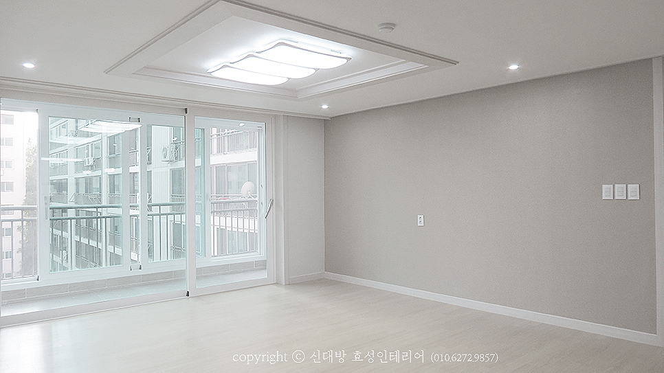 효성인테리어