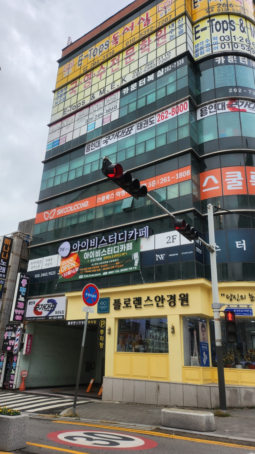 업체사진