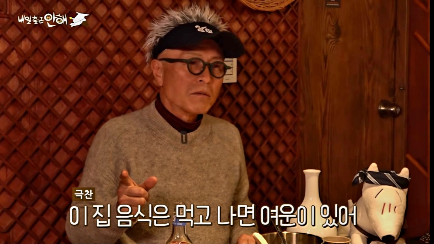 백만원식당 대표 이미지