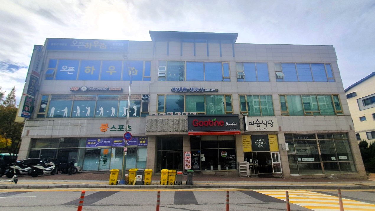 박세웅세무사사무소