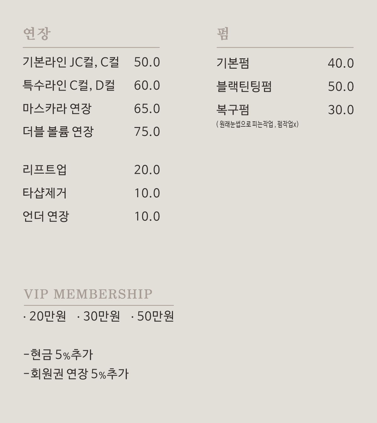 여니크네일
