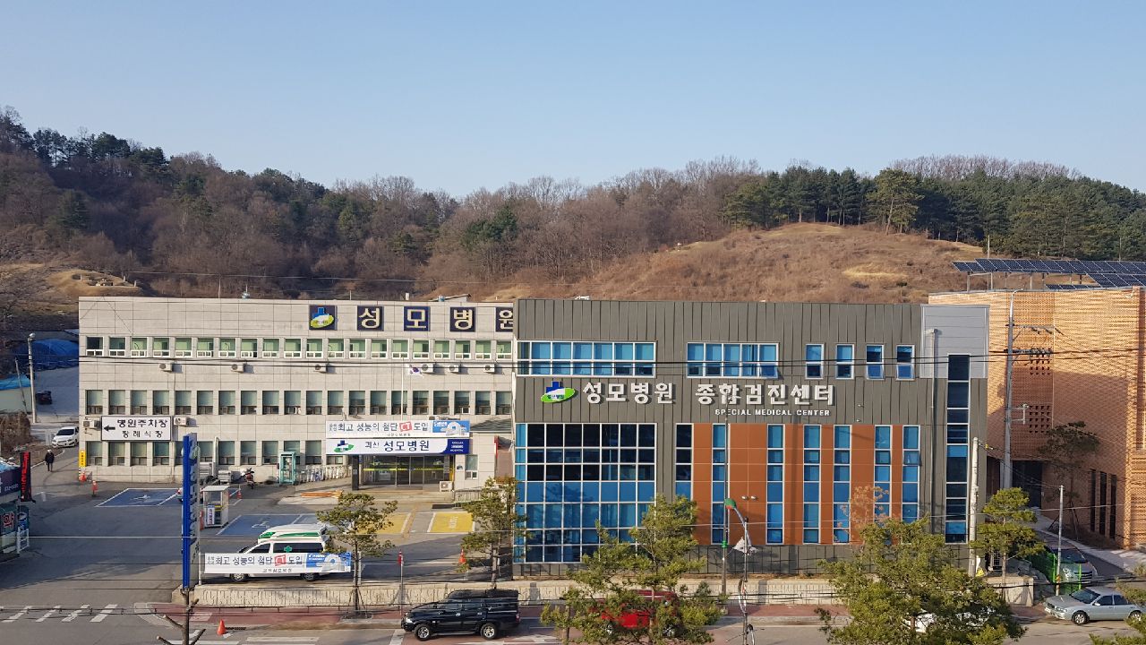 괴산성모병원 대표 이미지