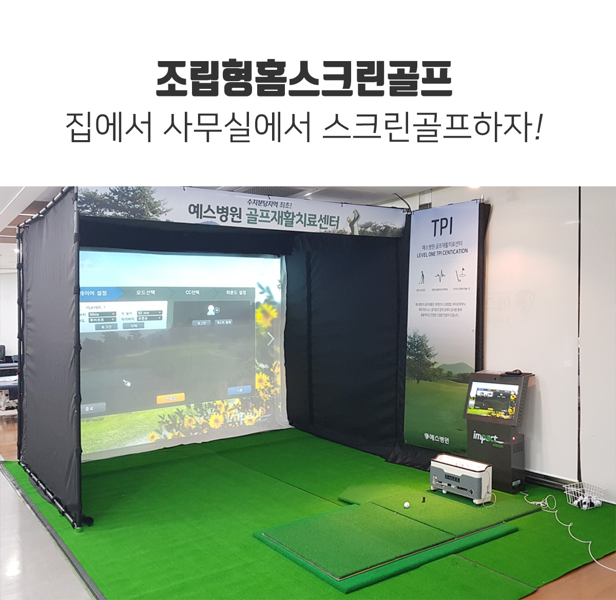 휴앤조이