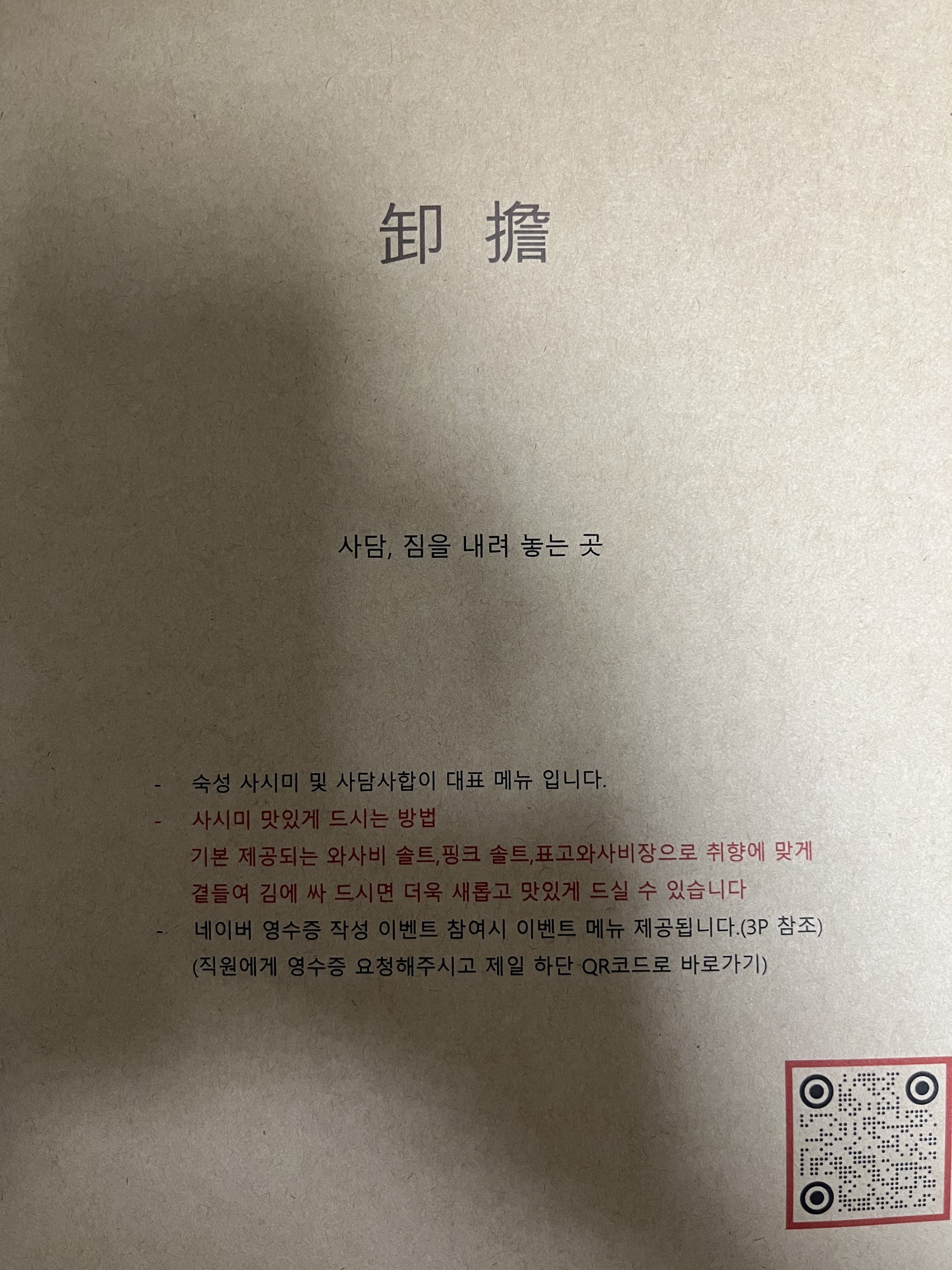 요약 정보 이미지