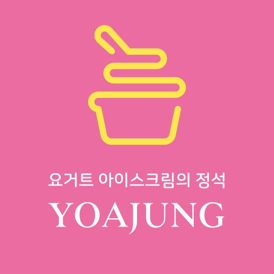 요거트아이스크림의정석 울산방어점
