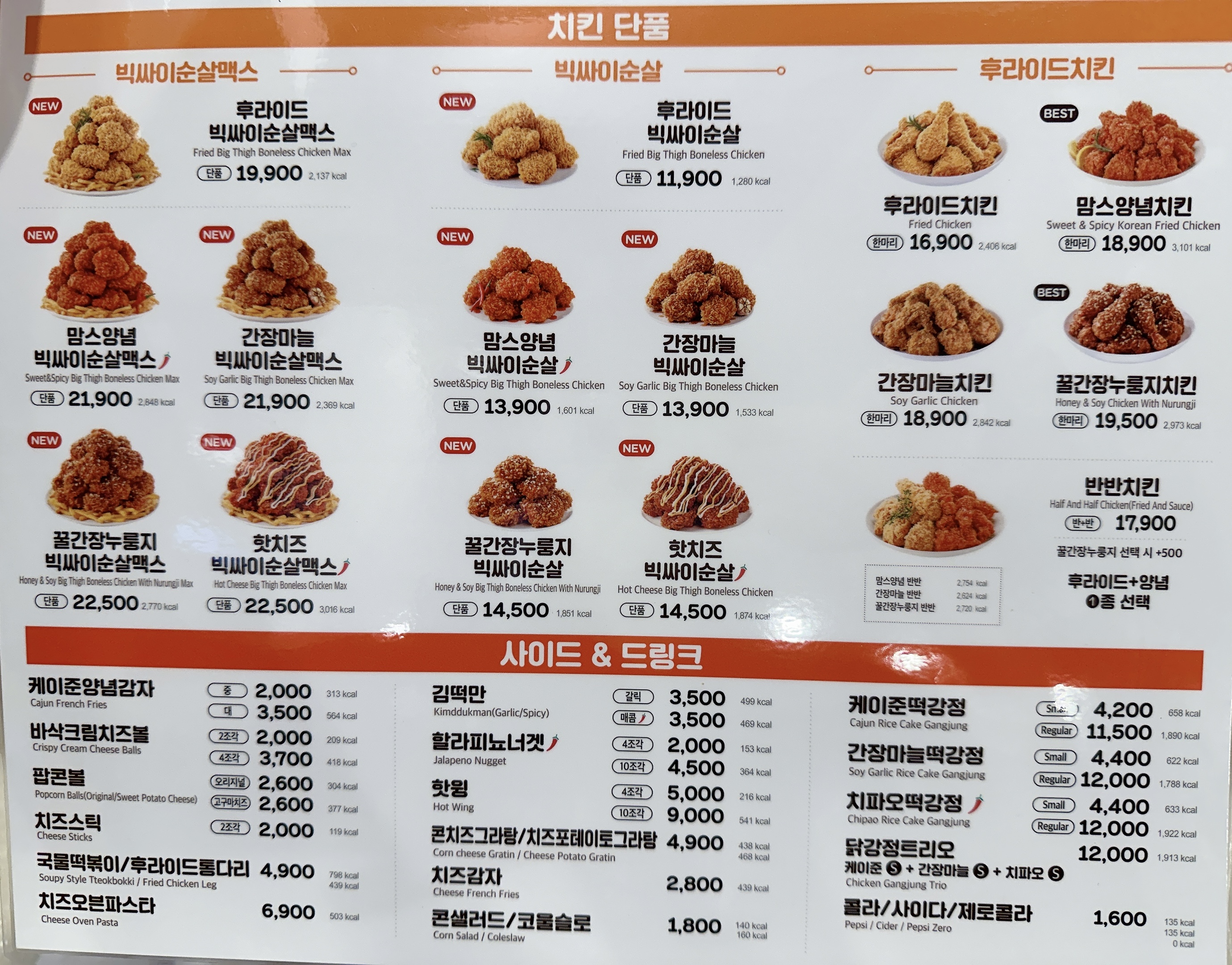 맘스피자 오류동역남부점
