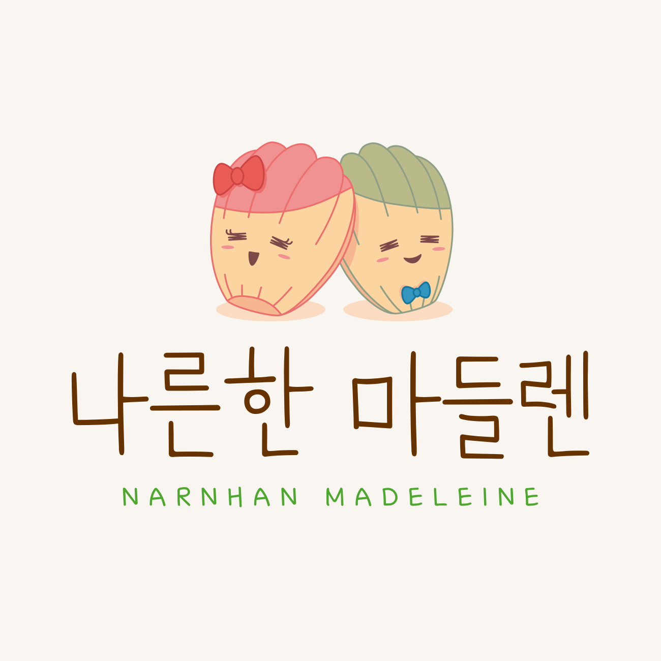 나른한마들렌