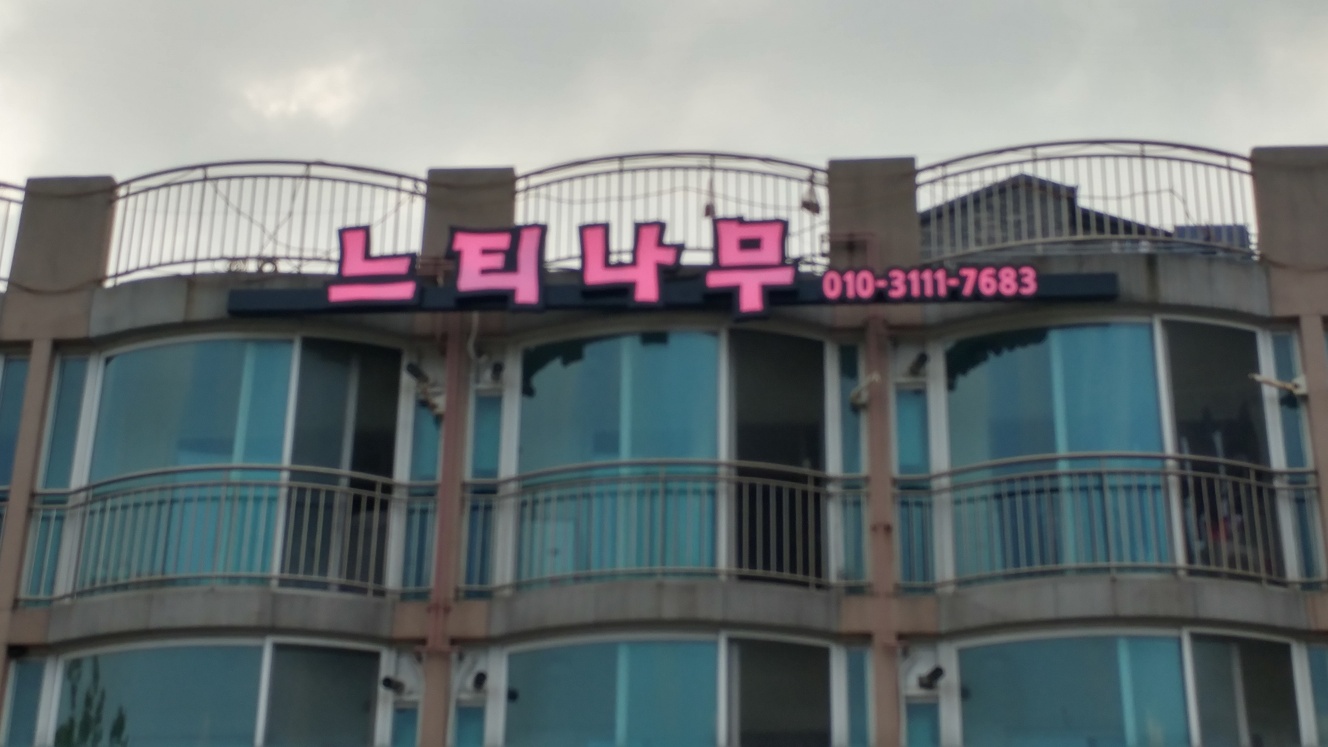 천일광고기획