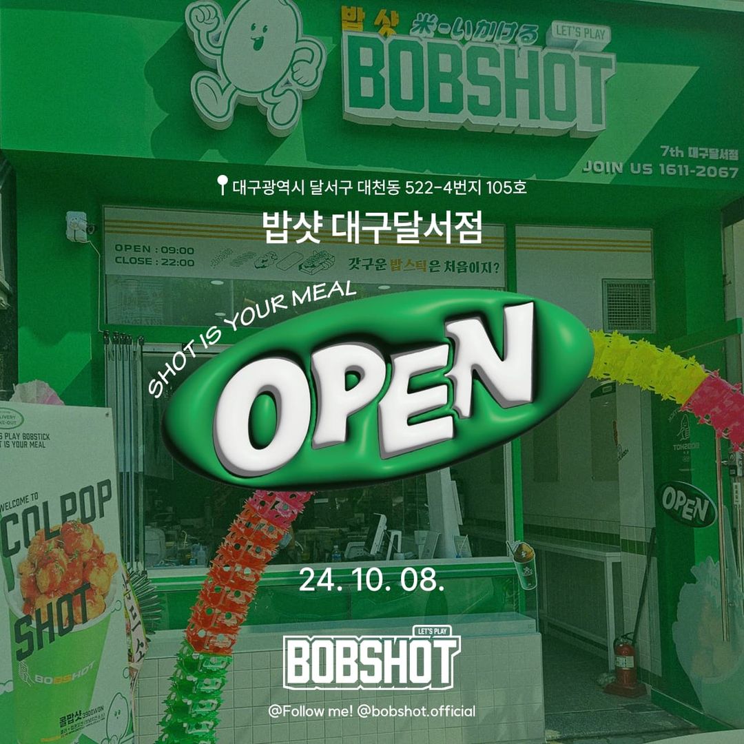 밥샷 반려동물 동반 애견카페