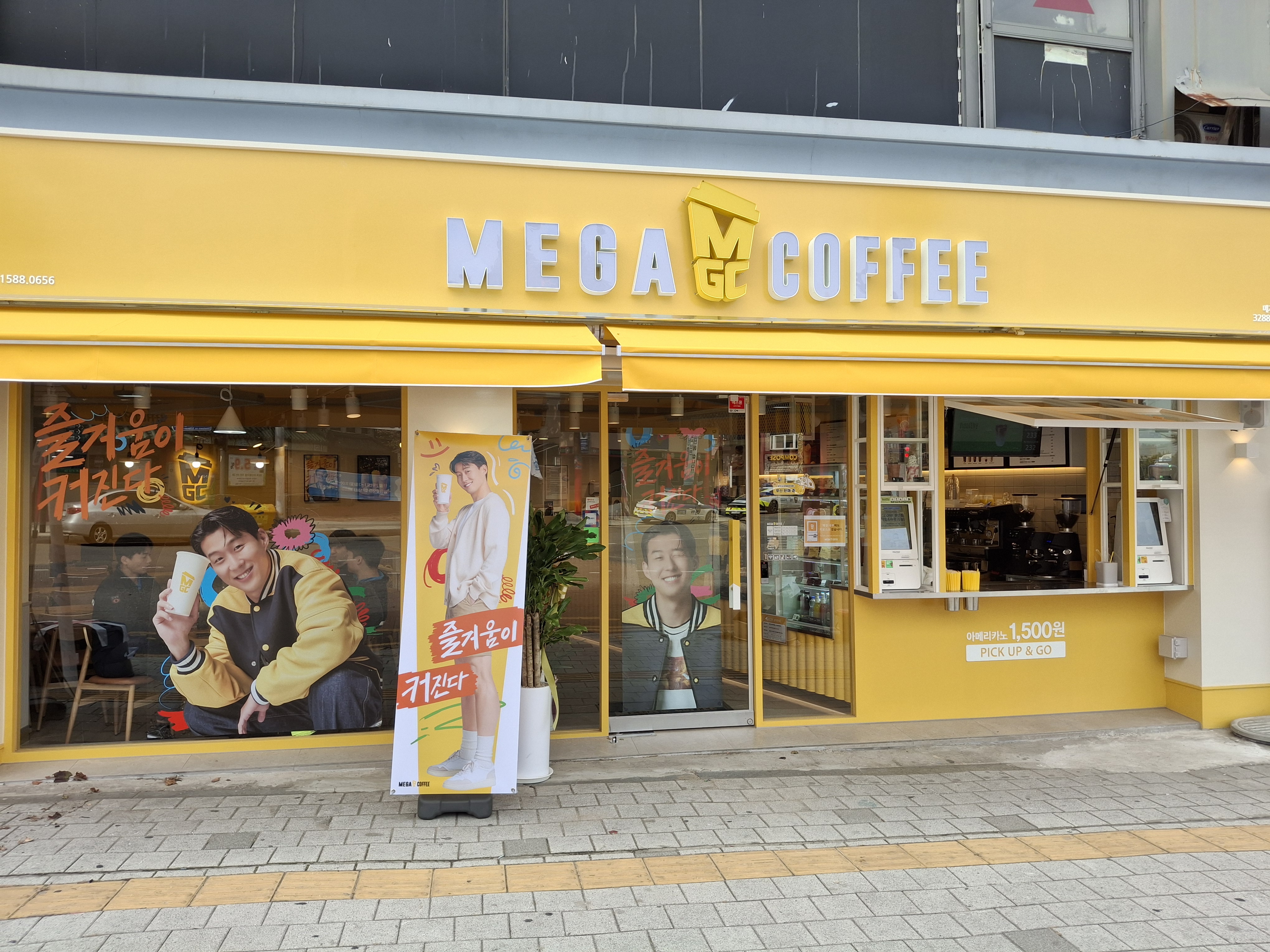 메가MGC커피 인천역점